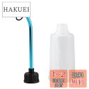 Mxfans ホワイト プラスチック 燃料ボトル スケールモデルカーのため 耐久性 250ml T10034