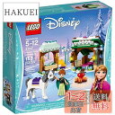 レゴ(LEGO) ディズニープリンセス アナと雪の女王“アナのスノーキャンプ" 41147