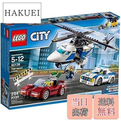 【送料無料】レゴ (LEGO) シティ ポリスヘリコプターとポリスカー 60138 ブロック おもちゃ 男の子 車