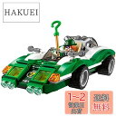 レゴ(LEGO) バットマンムービー リドラーのなぞなぞレーサー 70903