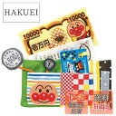 BANDAI ベビラボ 両手で!とことんおさいふ遊び