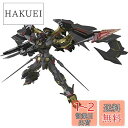 RG 機動戦士ガンダムSEED ASTRAY ガンダムアストレイ ゴールドフレーム天ミナ 1/144スケール 色分け済みプラモデル