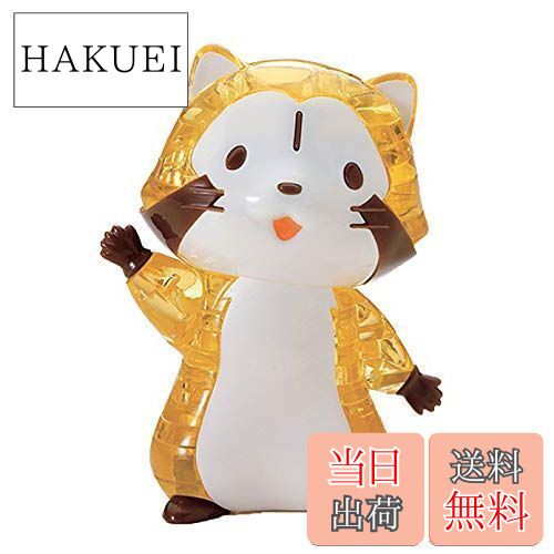 【送料無料】48ピース クリスタルパズル あらいぐまラスカル プチラスカル