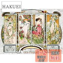 【送料無料】エポック社 2000スーパースモールピース ジグソーパズル イラスト/アート 世界の絵画 四つの花 (38×53cm) 54-007 のり付き ヘラ...