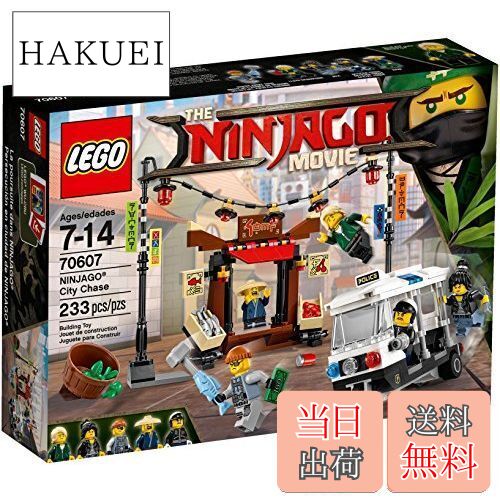 【送料無料】レゴ(LEGO)ニンジャゴー ニンジャゴーシティの街角 70607