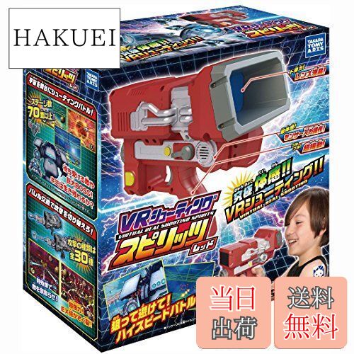 VR シューティング スピリッツ (レッド)
