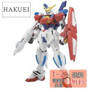 HGBF ガンダムビルドファイターズ GMの逆襲 スターバーニングガンダム 1/144スケール 色分け済みプラモデル