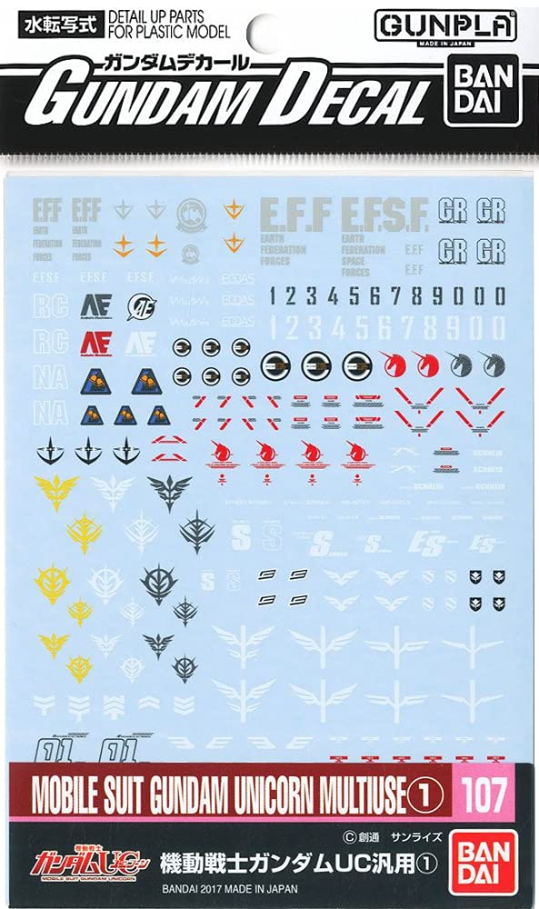 バンダイ(BANDAI) ガンダムデカール No.107 機動戦士ガンダムUC汎用(1) 2