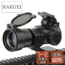 Sutekus 4 MOA ドットサイト 赤/緑ダットサイト 照準器 20mmレール対応 レッド/グリーン