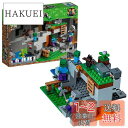 【送料無料】レゴ(LEGO) マインクラフト ゾンビの洞くつ 21141