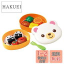 トイローヤル 楽しく作ろう! おべんとうセット ( おままごと / キッチンセット ) 自由に作れるランチボックス フォークでさせる フード小物付き