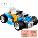 レゴ(LEGO) クリエイター スーパーカー 31072