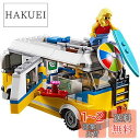 レゴ(LEGO) クリエイター サーファーのキャンプワゴン 31079