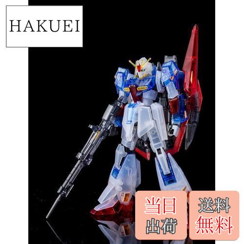 【送料無料】BANDAI 【イベント限定】HGUC 1/144 ゼータガンダム [クリアカラー] ガンプラEXPO2017
