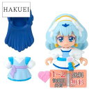 HUG(はぐ)っと!プリキュア プリコーデドール キュアアンジュ