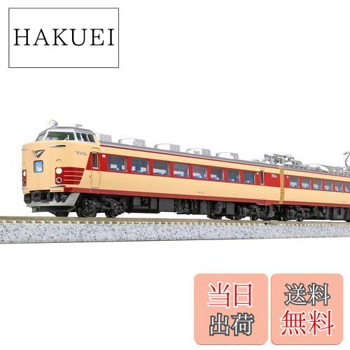 【送料無料】KATO プラスチック Nゲージ 485系200番台 6両基本セット 10-1479 鉄道模型 電車 ベージュ
