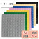 【送料無料】INIBUD 基礎板 ブロック プレート クラシック 互換性 32×32ポッチ 7色セット