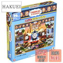 マギーヴワット 96ピース 子供向けパズル 映画きかんしゃトーマス とびだせ! 友情の大冒険 トーマスと新しいなかま【こどもジグソーパズル】(3)