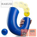 HAKUEI㤨pindaloo Skill Game Toy with 2 Balls- Gifts for Kids and Adults Indoor & Outdoor Games, Ball Toys for Boys, Girls, & Teens - Fun Stuff, Develops Motor & Juggling Skills -BlueפβǤʤ6,876ߤˤʤޤ