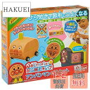 BANDAI アンパンマン 磁石でパチッと! ひらめきキューブ アンパンマンごうセット(3)