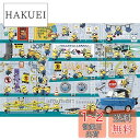1000ピース ジグソーパズル ミニオンズ シークレット・ベース (50x75cm)
