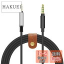 Geekria ケーブル 互換性 オーディオコード TurtleBeach PX5, XP500, XP400, X42, X41, DX12, DX11, D...