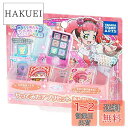 キラッとプリ☆チャン やってみたアプリセット あんなVer.