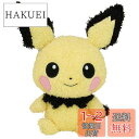 セキグチ ポケットモンスター ピチュー もこもこぬいぐるみ 671830