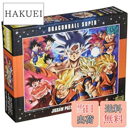 【送料無料】エンスカイ(ENSKY) 500ピース ジグソーパズル ドラゴンボール超 究極戦士!進化 ...