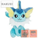 ポケモンセンターオリジナル ぬいぐるみ Pok?mon fit シャワーズ 15×14×6.5(H×W×D:cm)
