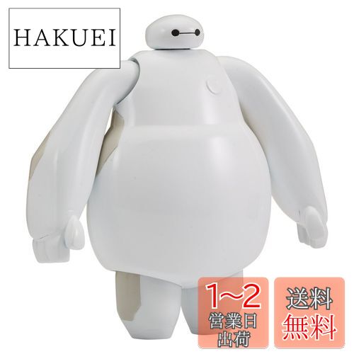 2025年最新】ベイマックス アーマーアップベイマックスの人気アイテム - メルカリ