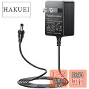 【送料無料】Punasi バンダイ用のACアダプター PSE認証 Bタイプ ドラえもん用のACアダプター あそんでまなべる用のACアダプター ドラえもんパット用のACアダプター パソコン (Bタイプ)