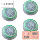 【送料無料】Fosmon アナログスティック 保護カバー (4個セット) ジョイスティックカバー アシストキャップ PS4 / PS3 / Xbox 360 / Nintendo Wii U, Wii Nunchuck 対応 コントローラー専用 (グリーン + クリア)