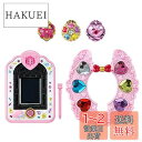HUG(はぐ)っと!プリキュア おしごといろいろ!プリキュアミライパッド&メモリアルキュアクロックセット