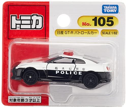 タカラトミー(TAKARA TOMY) トミカ No.105 日産 GT-R パトロールカー (ブリスターパッケージ) ミニカー おもちゃ 3歳以上