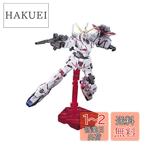 HGUC ưΥUC RX-0 ˥󥬥 ǥȥ⡼ ˥ե˥å 1/144 ʬѤߥץ...