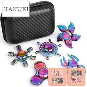 【送料無料】Fidget Spinner 指先スピナー、メタルフォーカス減圧玩具、ステンレス鋼指先スピナー圧力緩和キューブ、興味深いスパイラルツイストADHD、子供と大人に適したEDC抗不安ギフト
