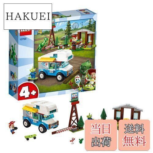 【送料無料】レゴ(LEGO) トイストーリー4 トイ・ストーリー4 RVバケーシ