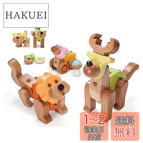 楽天HAKUEIEQB ZOO&CAR SET