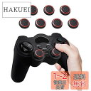Fosmon アナログスティック 保護カバー (8個セット / レッド + ブラック) ジョイスティックカバー アシストキャップ PS4 / PS3 / Xbo...