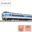 KATO Nゲージ 189系 グレードアップあずさ 7両基本セット 10-1525 鉄道模型 電車