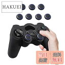 【送料無料】Fosmon アナログスティック 保護カバー (8個セット / パープル + ブラック) ジョイスティックカバー アシストキャップ PS4 / PS3 / Xbox 360 / Nintendo Wii U, Wii Nunchuck 対応 コントローラー専用