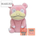 ポケモンセンターオリジナル ぬいぐるみ Pok?mon fit ヤドン 13×15×7.5(H×W×D:cm)