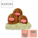ポケモンセンターオリジナル ぬいぐるみ Pok?mon fit ダグトリオ 9×11.5×11(H×W×D:cm)