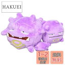 ポケモンセンターオリジナル ぬいぐるみ Pok?mon fit マタドガス 8×15×7.5(H×W×D:cm)