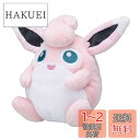 ポケモンセンターオリジナル ぬいぐるみ Pok?mon fit プクリン 11×12.5×7.5(H×W×D:cm)