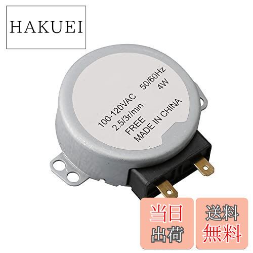 HAKUEI㤨̵֡Mxfans RMOTDA252WRZZŻҥ󥸥֥󥿡ơ֥⡼120V 3RPM 60Hz 2W R1214 R15HW R203FW R203FW R206FW R209FW R214FWפβǤʤ1,599ߤˤʤޤ