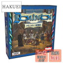 ホビージャパン ドミニオン拡張セット 夜想曲 (Dominion: Nocturne) 日本語版 (2-4人用 30分 14才以上向け) ボードゲーム