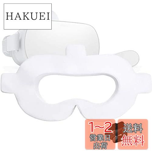 LUCKYBEE 50枚 VR体験用フェイスマスク VR対応衛生布 アイマスク VR MASK