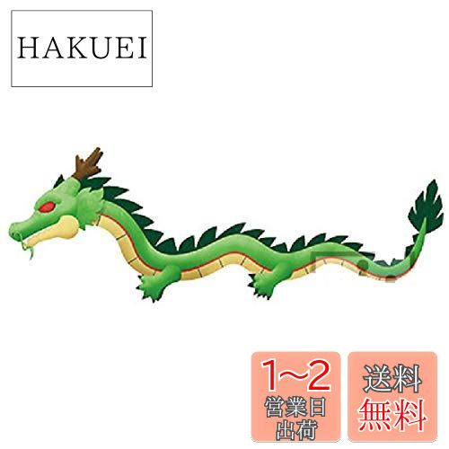 楽天市場】神龍 シェンロン ドラゴンボール(ホビー)の通販 楽天市場】神龍 シェンロン ドラゴンボール(ホビー)の通販